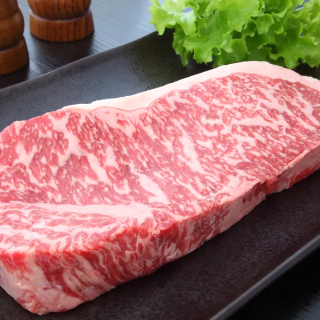 Carne de Wagyu