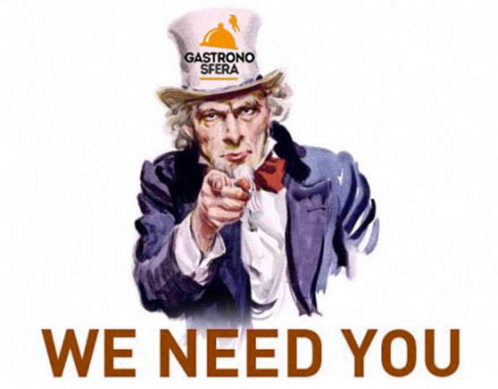 we need you